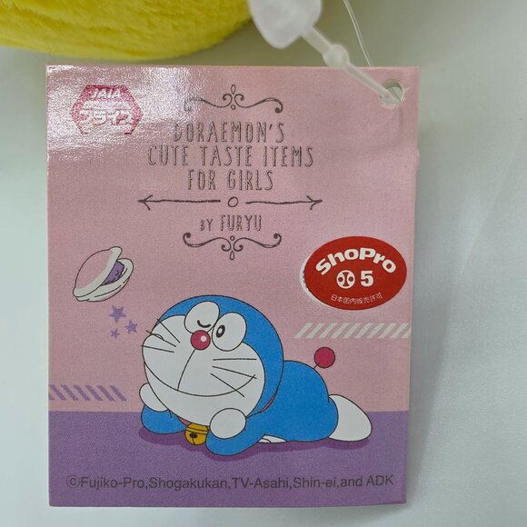 Doraemon Dorami Cute Taste Items For Girls Plush - Picture 4 of 4